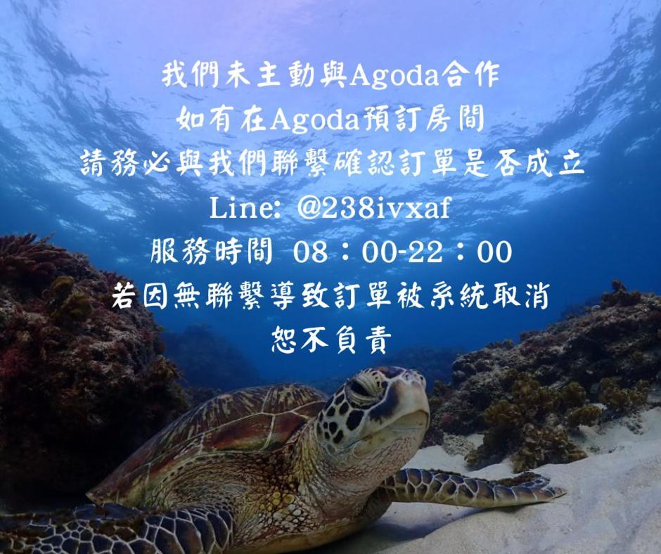 Odyssey Divers Hostel Xiaoliuqiu Exterior photo