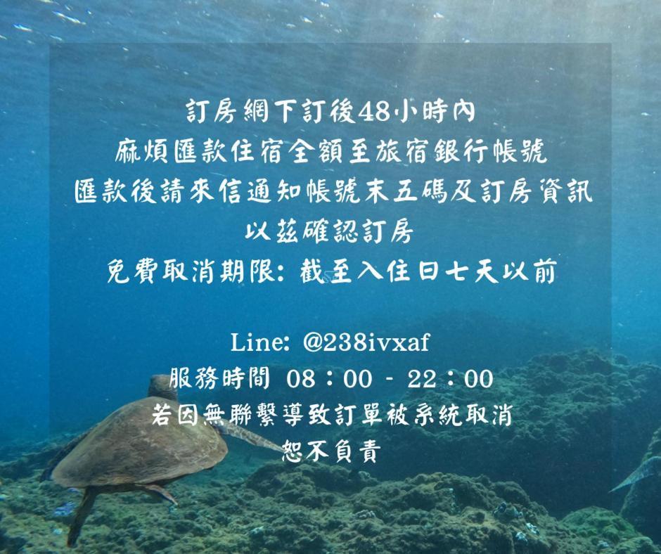 Odyssey Divers Hostel Xiaoliuqiu Exterior photo